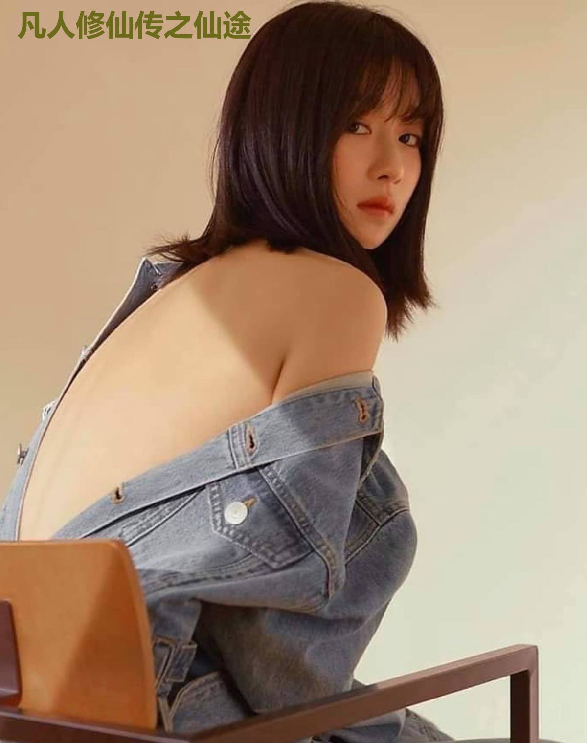 凡人修仙传之仙途