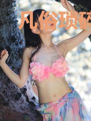 凡俗琐碎事