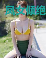 凤女倾绝天下