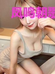 凤鸣朝歌卫韫