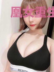 凰女重生:王爷乖乖入我怀