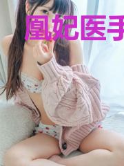 凰妃医手遮天姜暮清