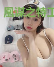 凰谋之特工嫡妃