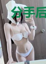 分手后我闪婚了首富