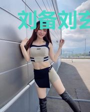 刘备刘玄德！誓让季汉一统三国！