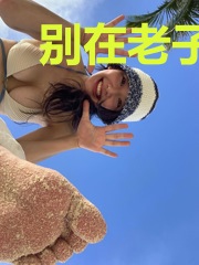 别在老子头上动土