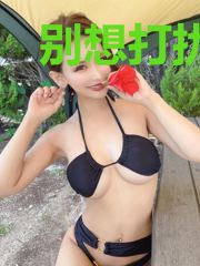 别想打扰我学习