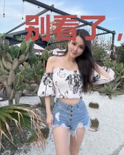 别看了,秀恩爱的