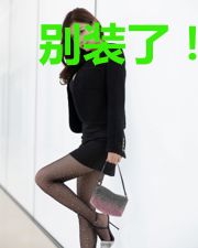 别装了!你不是护工