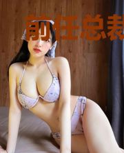 前任总裁求放过连君城