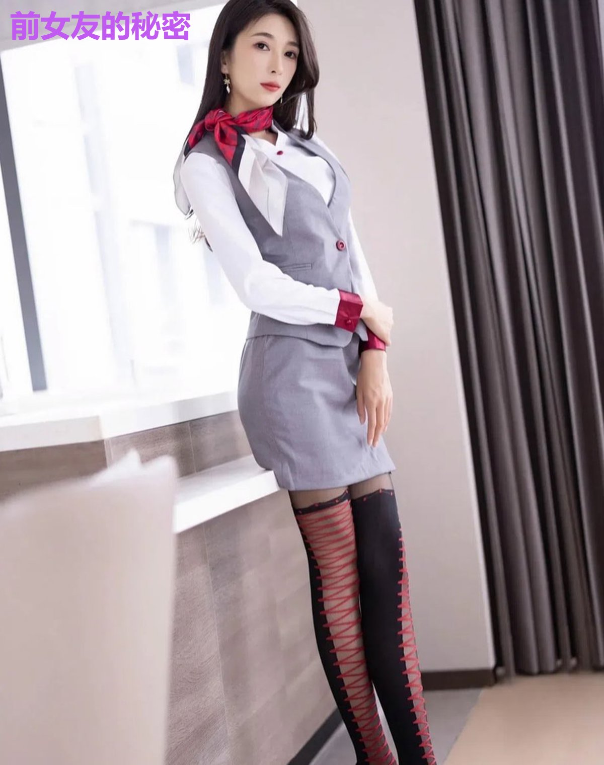 前女友的秘密