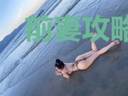前妻攻略:傅先生偏要宠我(又名:错撩成瘾:傅先生乖乖宠我)