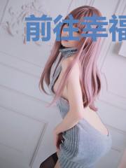 前往幸福的路