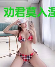 劝君莫入涅槃城