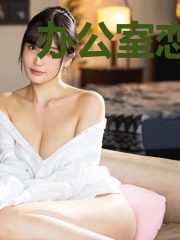 办公室恋情罗莎莎