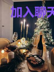 加入聊天群的天灾飞升者