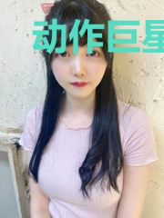 动作巨星从花美男开始