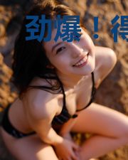劲爆!得罪某新人的明星都凉了