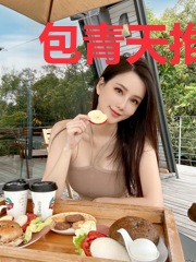 包青天推理档案