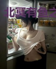 北冥有鱼之暮光