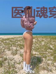 医仙魂穿:重生古代做女神