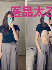 医品太乙神针
