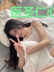 医圣仁心叶皓轩