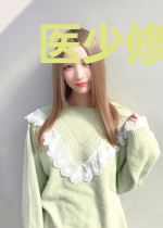 医少修仙张晓天