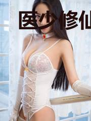 医少修仙张晓天