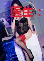 医生:我用手术模拟间超神