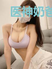医神奶爸在都市