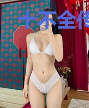 十不全传奇