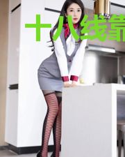 十八线靠玄学爆红了