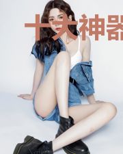 十大神器之昆仑镜恋上大师姐