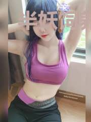 半妖饲养手册