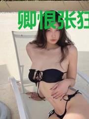 卿恨张狂之第一神女