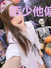 厉少他偏要以婚相许