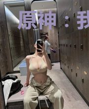 原神:我居然是愚人众第六席