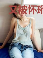又被怀珩装到了