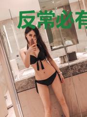 反常必有妖
