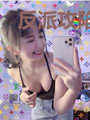 反派攻陷记事
