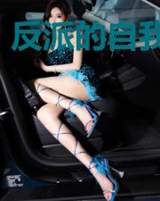 反派的自我拯救
