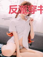 反派穿书：女主听到心声都反了