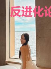 反进化论的人