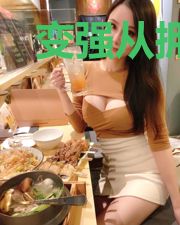 变强从拥有铠甲开始