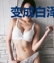 变成白泽的我绝不会在斗罗白给