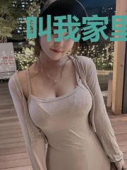 叫我家里蹲