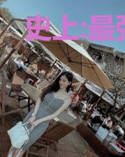 史上:最强二世祖