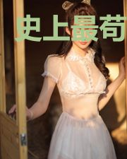 史上最苟男主
