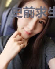 史前求生：从驯服三角龙开始